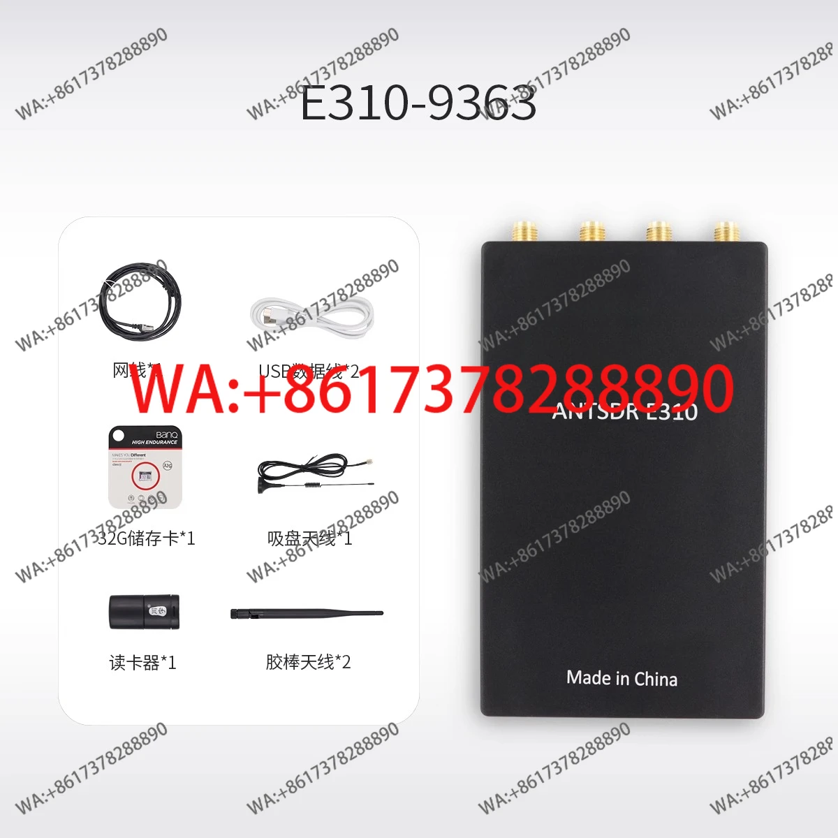 E310-9363 AD9361 ZY…