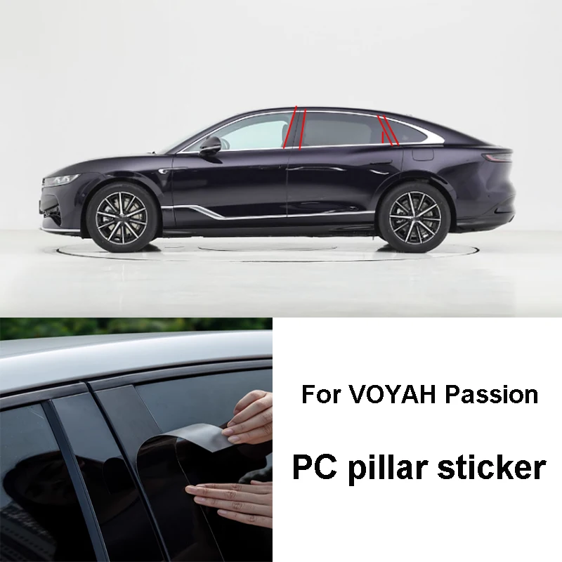 

Устойчивая к царапинам защитная стойка для ПК для Voyah Passion 2023 2024, автомобильное зеркало из углеродного волокна, блестящий декоративный аксессуар