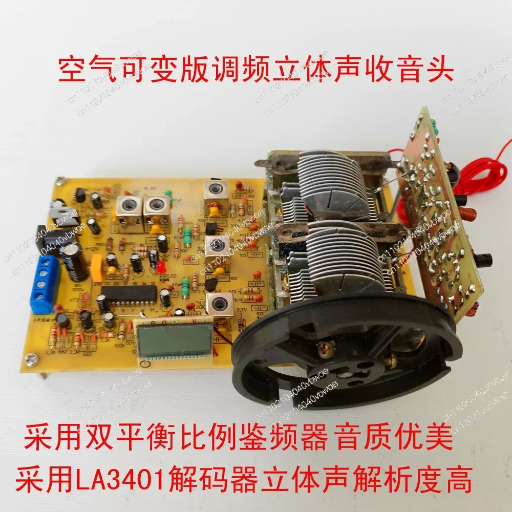 FET, stereo, radio head circuit board making DIY kit