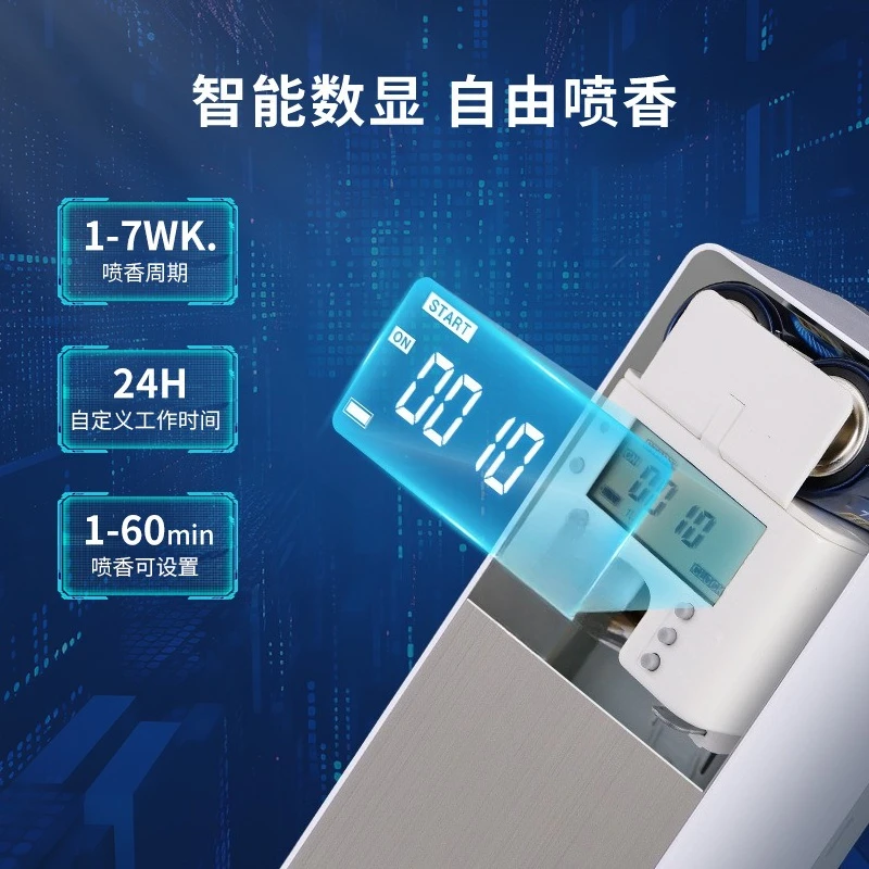 Automatic timing fragrance machine, fragrance machine, intelligent digital display toilet, bathroom wall-mounted free beating