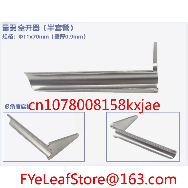 غلاف عمل نصف دائري عالي الجودة بنصف أنبوب ضام العمود الفقري مزدوج القناة