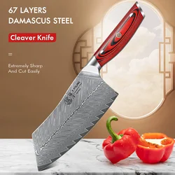 F.YOUNG 7 Inch Professional Meat Cleaver Knife 67 Layer Damascus Steel Chef knife Multipurpose Kitchen Cooking Vegetable Cutting