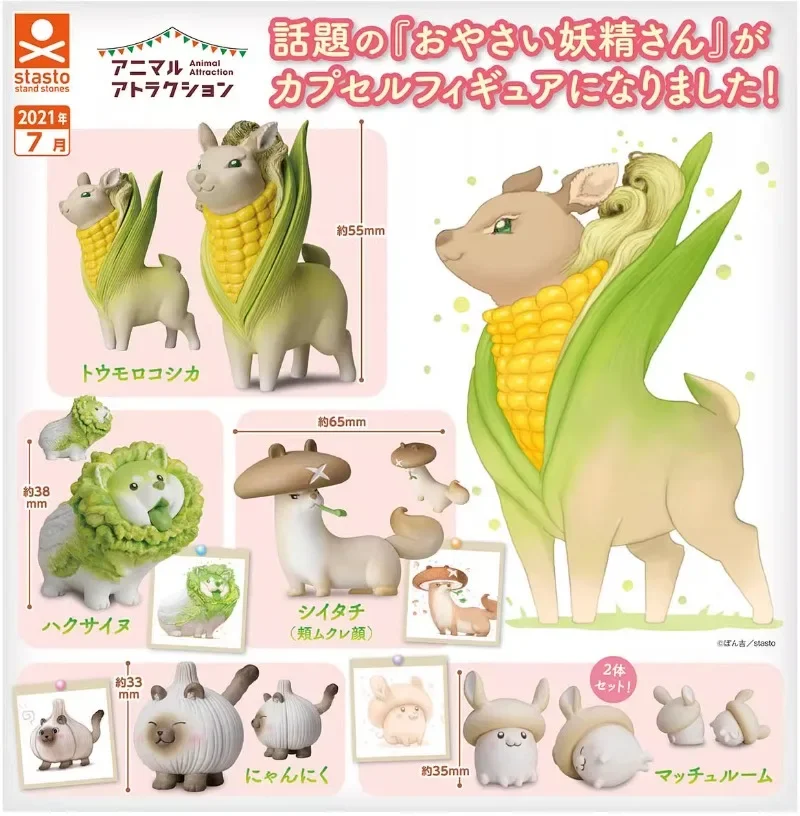 

Stasto Original Gashapon Capsule Toy Kawaii Cabbage Dog P1 Vegetable Corn Deer Hamster Figure Cute Gacha Figurine Anime Decor