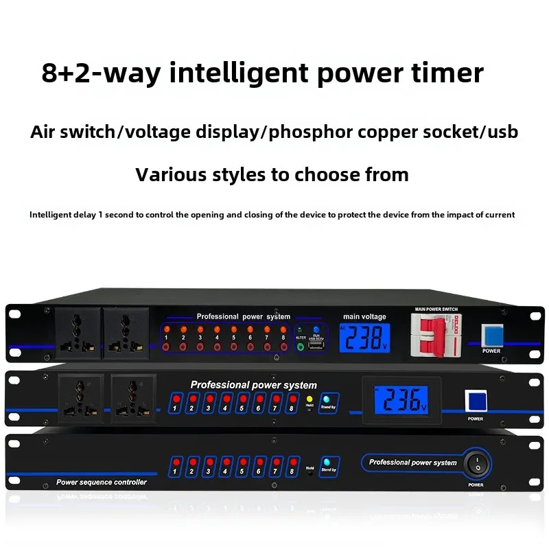 8-Channel Power Sequencer Universal Socket Sequencer Special For Stage Universal Socket Timer For Audio Equipment 2025 New
