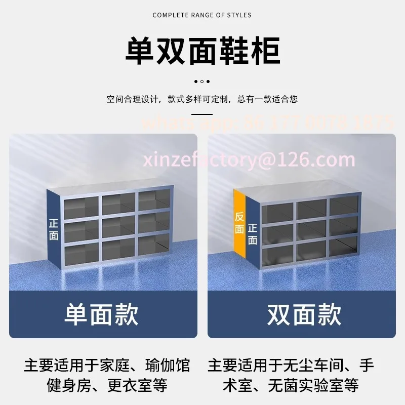 Customizable 304 dust-free workshop shoe cabinet purification workshop multi-layer shoe changing stool single and double-sided e