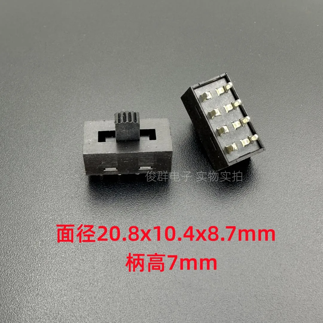 10pcs/plastic double row 8-foot 3-speed toggle switch small foot gear sliding switch