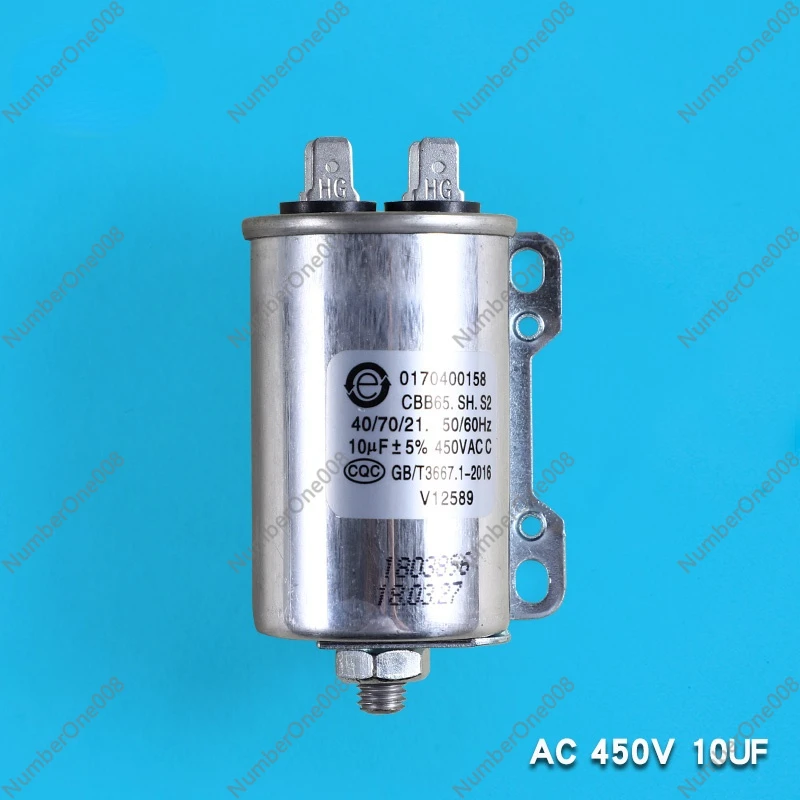 washing machine motor start capacitor 10UF suitable for Haier washing machine capacitor washing dehydration motor capacitor