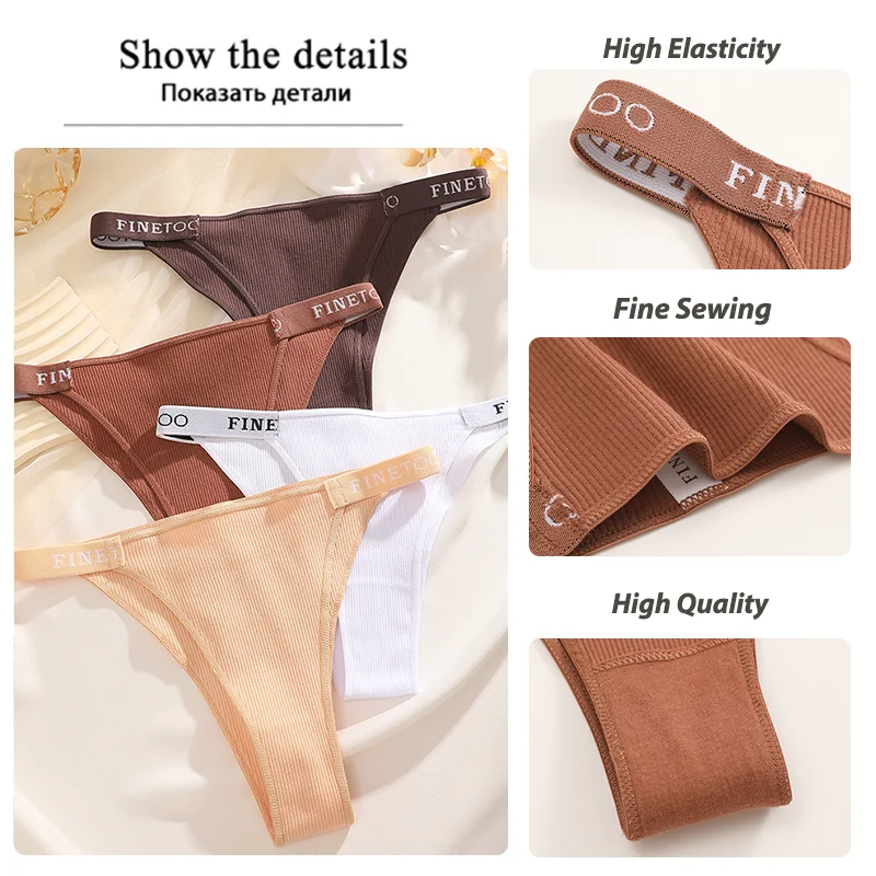 Women Cotton Maillard Brazilian Sexy Panties Breathable Low Waist Female Underwear Soft Solid Color Intimates High Elastic Linge