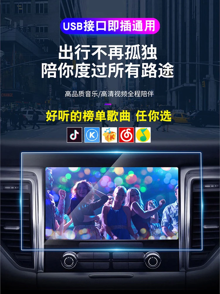 3000 اغاني كلاسيكية صينية + موسيقى البوب USB للسيارة