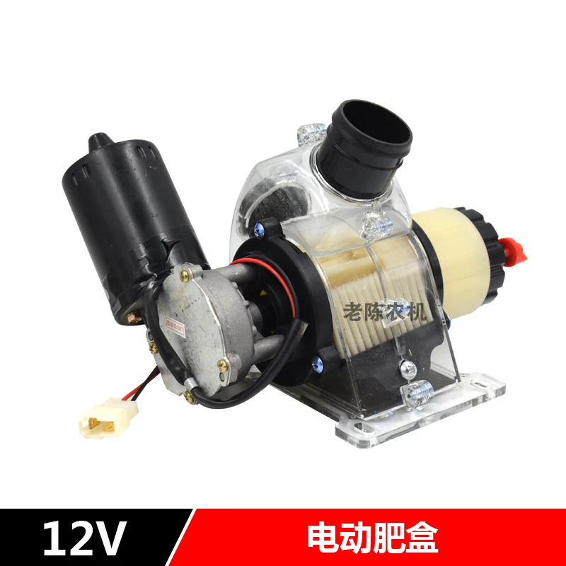 

Электрическая коробка для удобрений с ручной регулировкой, с плоским дном, новый разбрасыватель удобрений большой емкости с портом для очистки удобрений