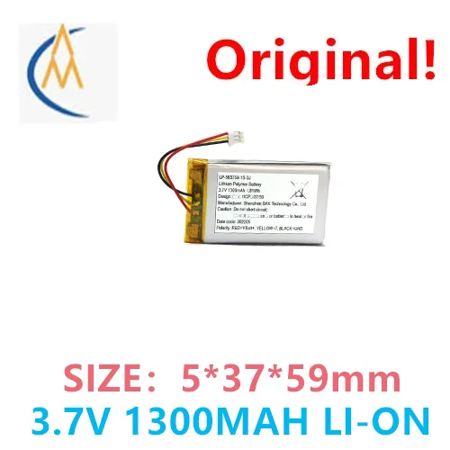 buy more will cheap Lithium battery 1300mAh 3.7V air purifier KC certified polymer square lithium battery charging battery