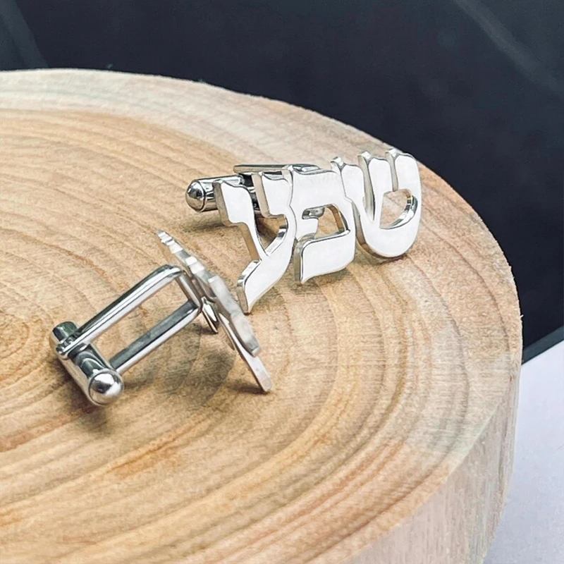 

Hebrew Name Customized Cufflinks Supports All Languages Support Handwriting Israeli Gift for Bar Mitzvah Personalized Jewelry