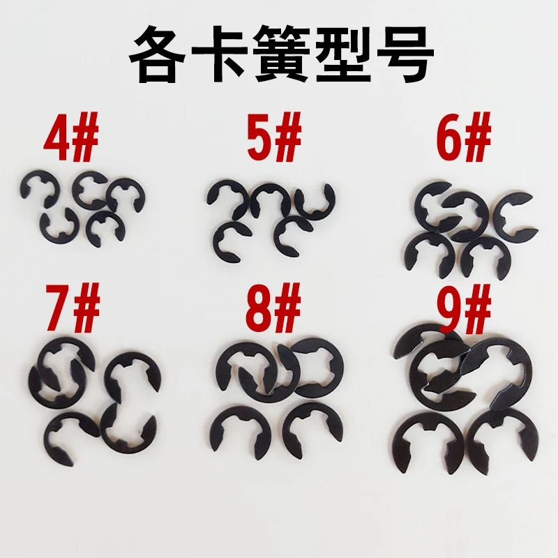 5pcs Computer Lockstitch Sewing Machine Reverse Seam Iron Core Connecting Rod Circlip Reverse Needle Electromagnet Pin Spring