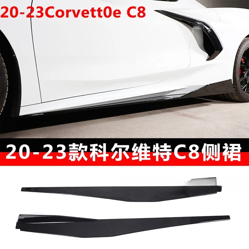 Suitable for Corvette C8 Side Skirt Modification Corvette C8 Side Skirt Modification Small Surrounding Front Lip Tail