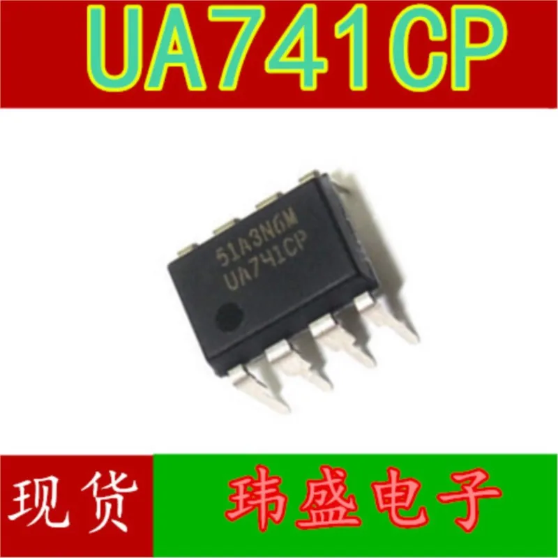 

(5 Pieces) NEW UA741CP UA741CN DIP-8