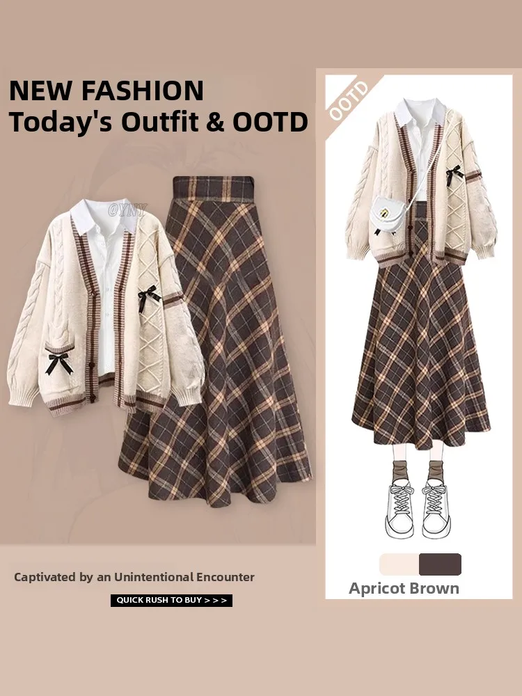 

Белый вязаный кардиган с открытым передом и юбкой в клетку: модный комплект, антивозрастной эффект, осенняя новинка, 100% полиэстер