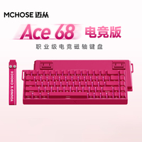 MCHOSE ACE68 Magnetic Switch Ace60 Pro Mechanical Keyboard Wired Gaming Keyboard Hot swap Computer Customized Pc Accessories