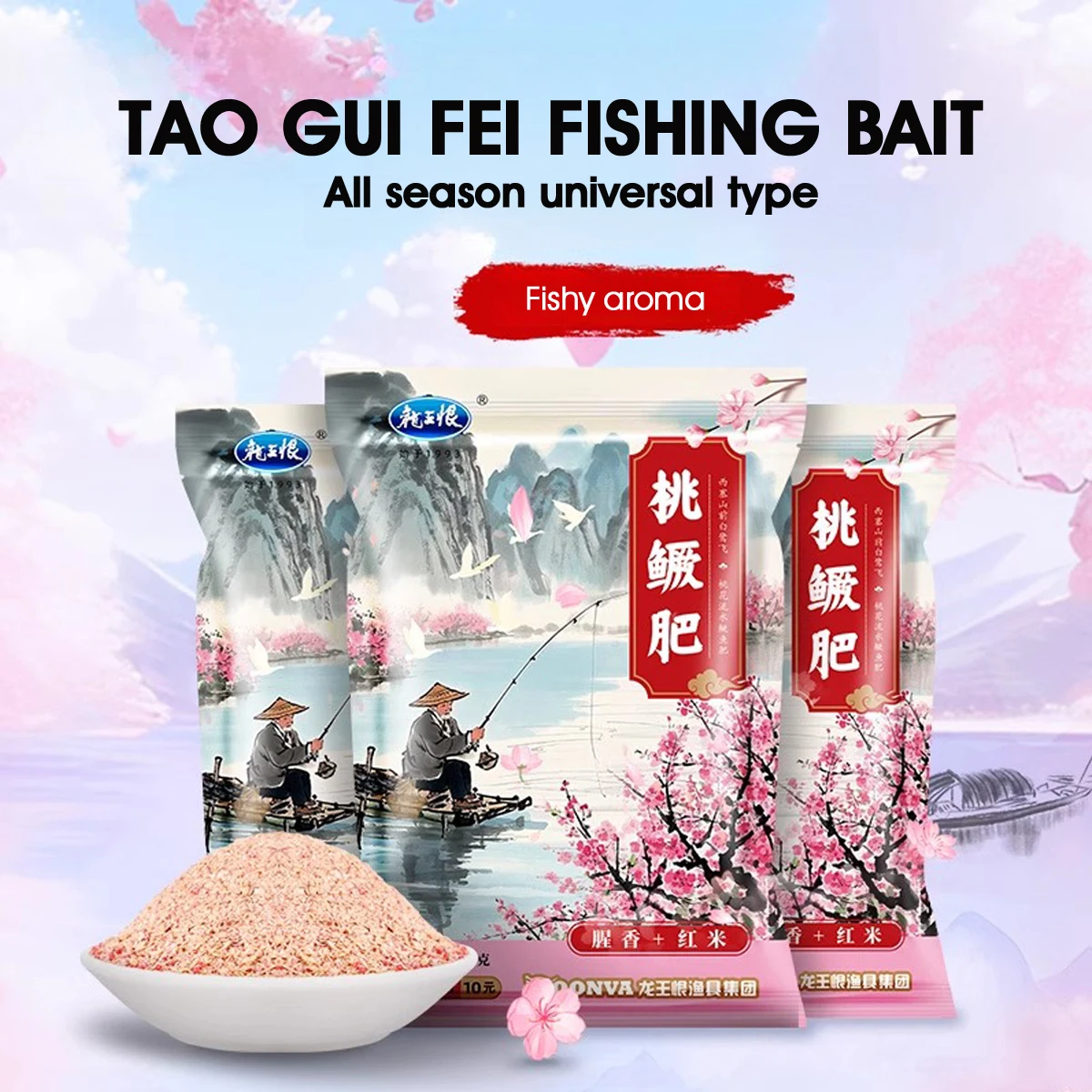 Dragon King Hates Latest Outdoor Fishing Bait, with a Fishy Aroma and Suitable for Outdoor Fishing of Carp and Crucian Carp