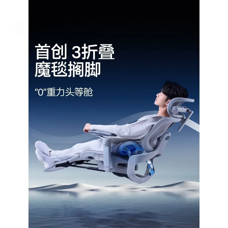 Ergonomic Chair Home Comfort Office Computer Gaming