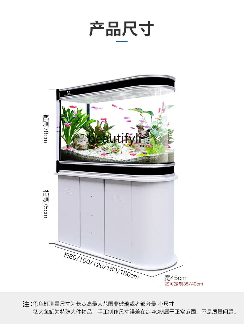 Fish Tank Aquarium Bottom Filter Partition Large Living Room Floor Household Small 1.2 M Fish Tank