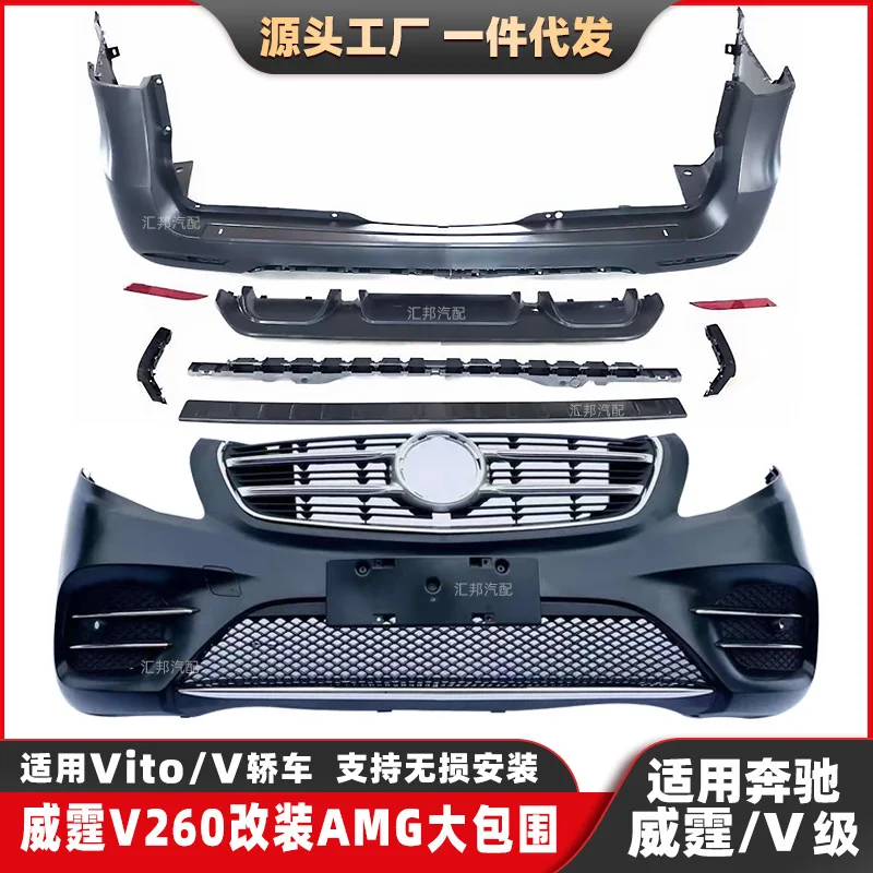 

Подходит для этого подходит для модификации кузова AMG Mercedes-Benz V-Class V260 Vito и полного комплекта AMG.