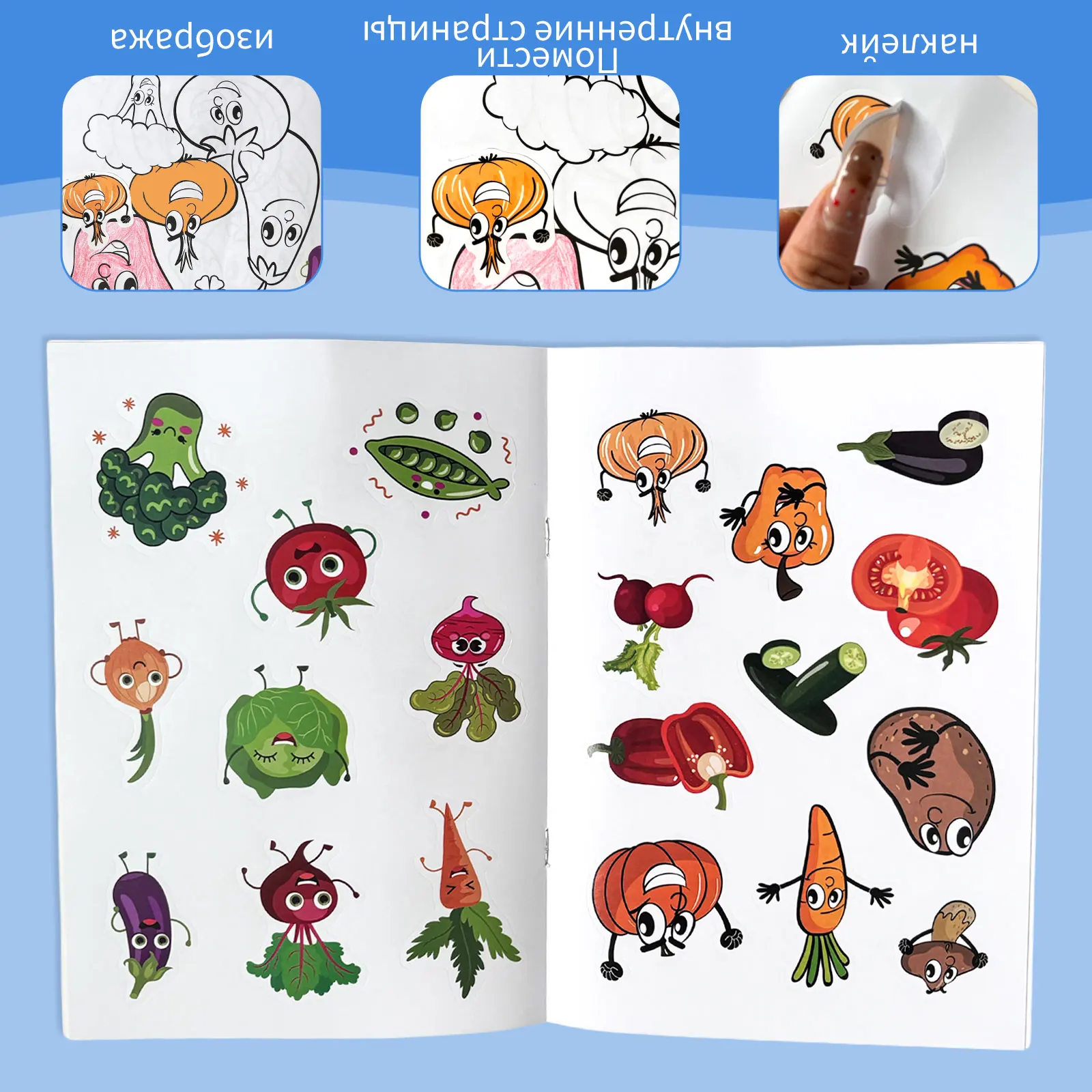 

8 pieces Russian children's coloring books, children's educational drawing books, children's drawing activity books