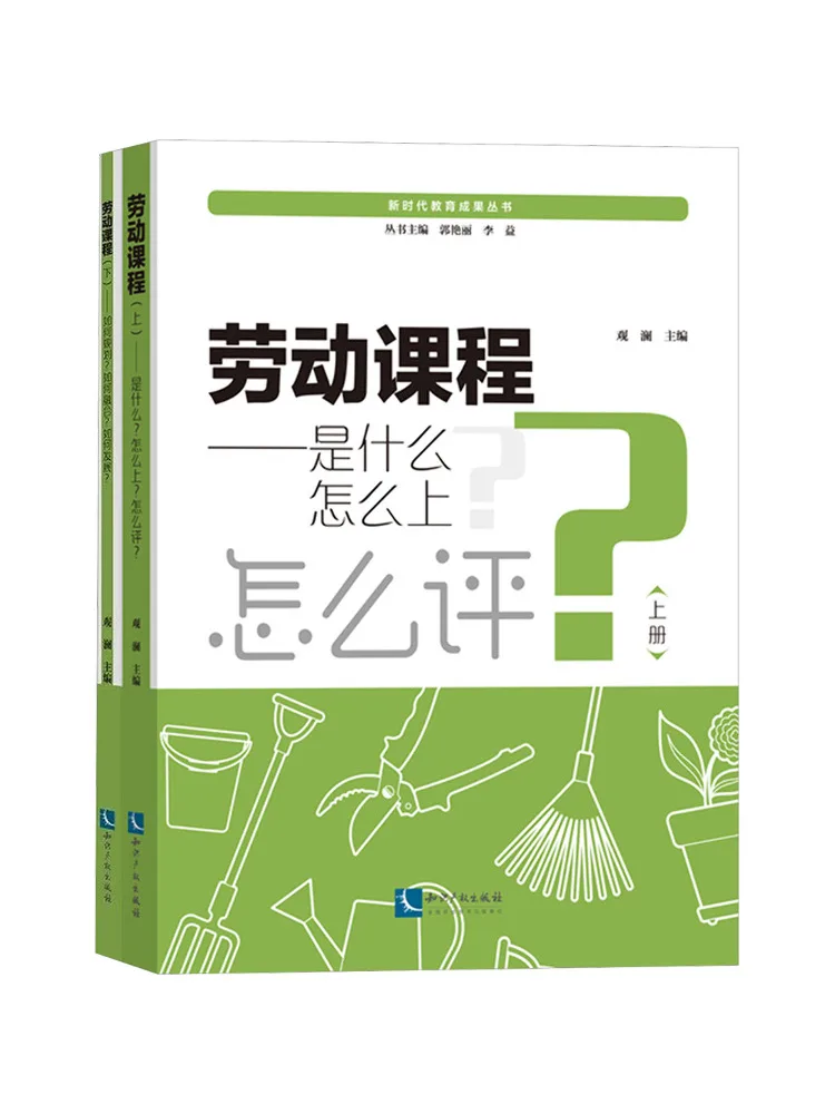 Book-Winshare Labor Course Part 1 2