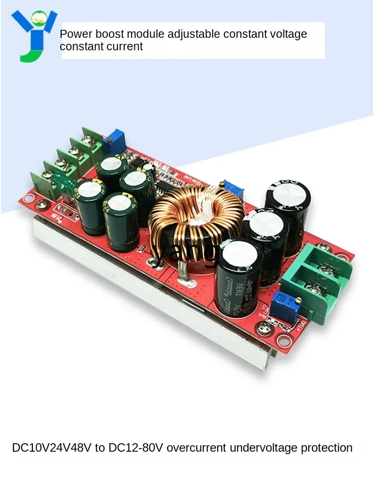 YJQ 1200W high power boost module adjustable constant voltage constant current vehicle power supply charging