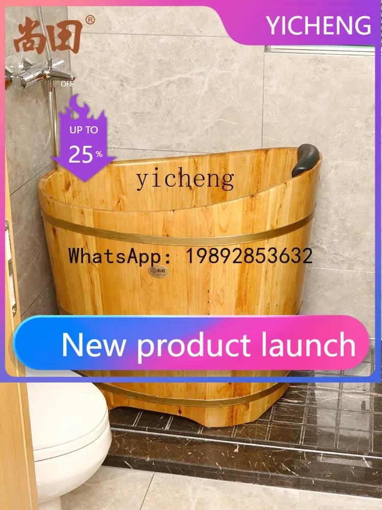 Y1 Adult Bath Woode…