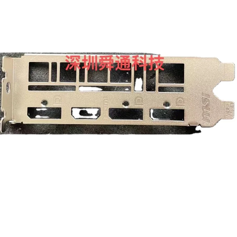 MSI GTX 1660 SUPER GAMING X 2060 Back Plate Baffle