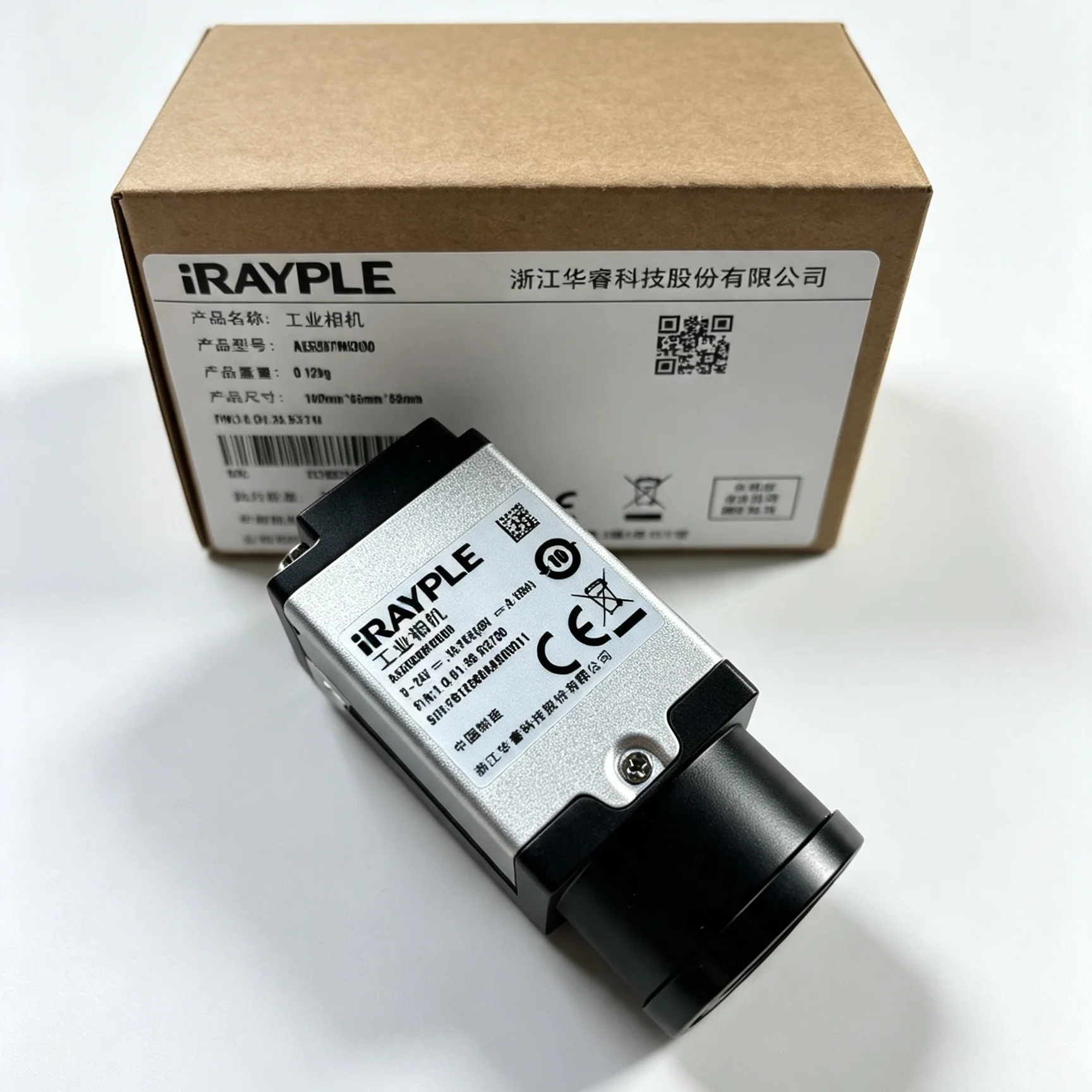 IRAYPLE AE Series  AE5207CG010  AE3B00MG010 Global  Area Scan Industrial Camera