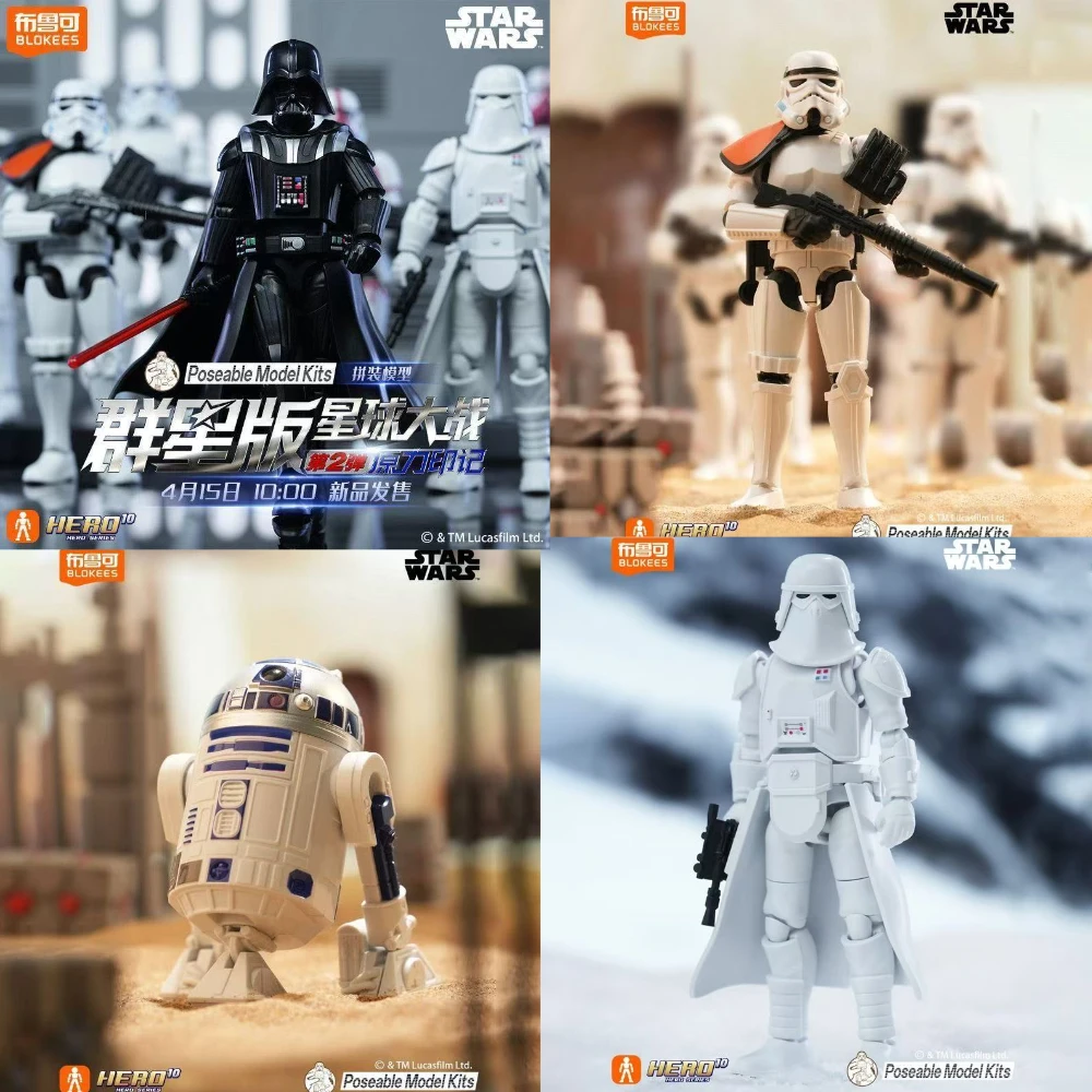 

Фигурка BLOKEES Star Wars Mark of the Force GV02 Galaxy Version 04: Люк Скайуокер, R2-D2, Имперский штурмовик. Подарок.