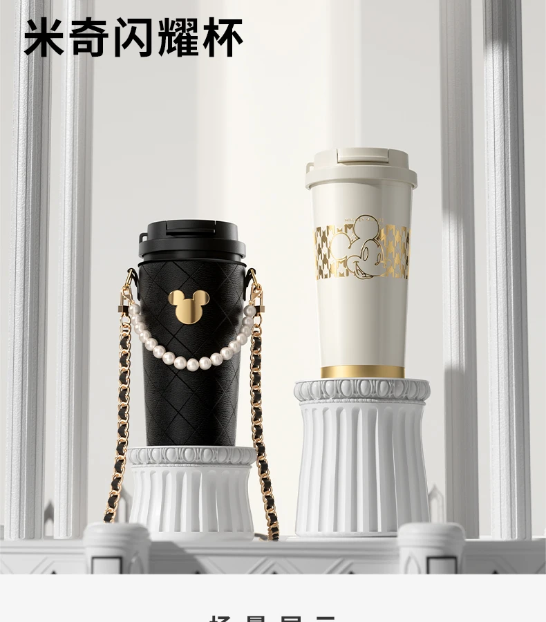 

MINISO genuine Disney Mickey Mouse high-value insulated cup crossbody water cup coffee cup gift box also suitable for Water Pots