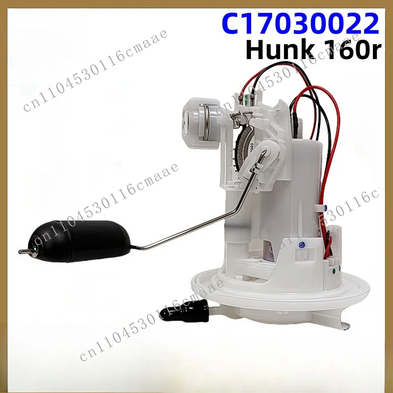 C17030022 Cross-border Motorcycle Oil Pump Suitable for 160r Oil Pump 2022-2023