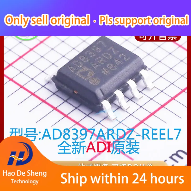 

10PCS/LOT AD8397ARDZ AD8397 SOP8 New Original in stock Power bank