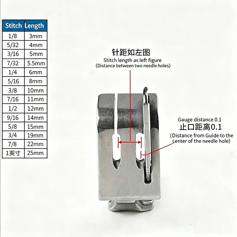 Right Edge Guide Presser Foot 0.1 For Brother 842 845 Industrial Double Needle Sewing Machine Accessories Parts 1/8 5/32 3/16“+