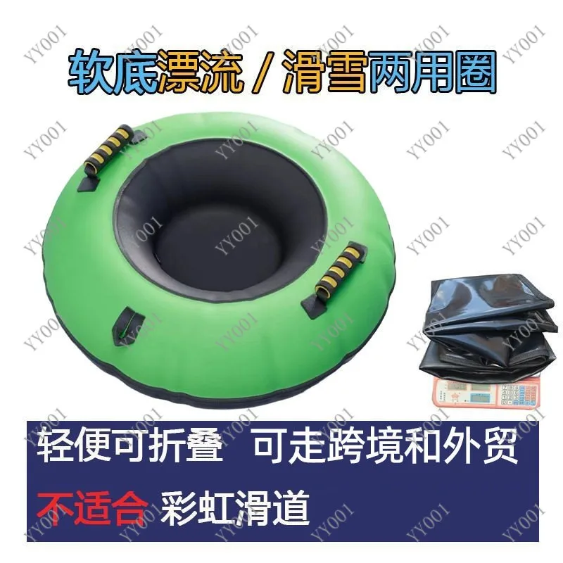 

Outdoor Inflatable Snow Ring Thickened Wear Resistant Ski Tube For Adults Kids Drift Skate Water Play
