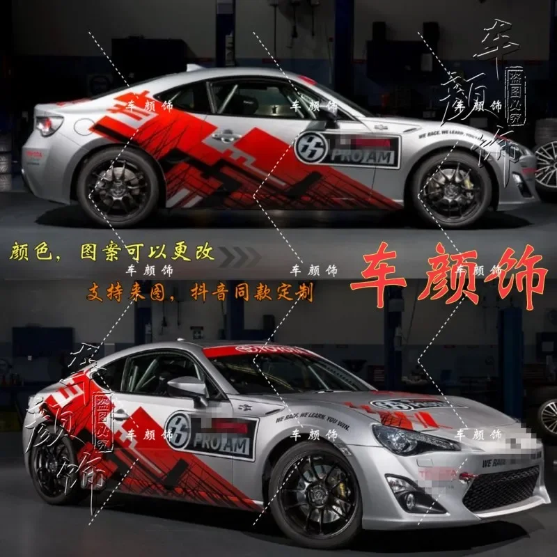 

Автомобильные наклейки, виниловая пленка, аксессуары, модификация кузова, украшения, спортивные наклейки для Toyota 86