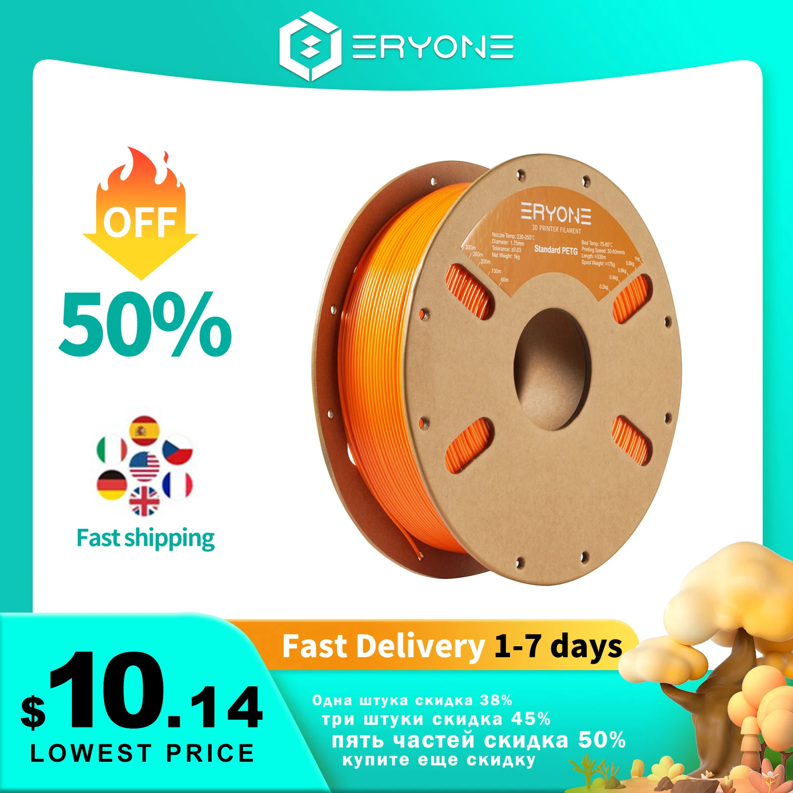 ERYONE-filamento PETG para impresora 3D, carrete Biodegradable de alta calidad, 1kg, 1,75mm ± 0,03mm, envío rápido