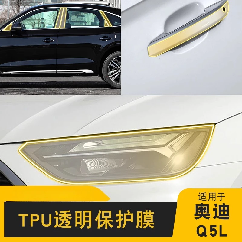

For 2021-2025 Audi Q5L Sportback - Headlight PPF Gloss Black B Pillar Vinyl TPU Door Handle Covers