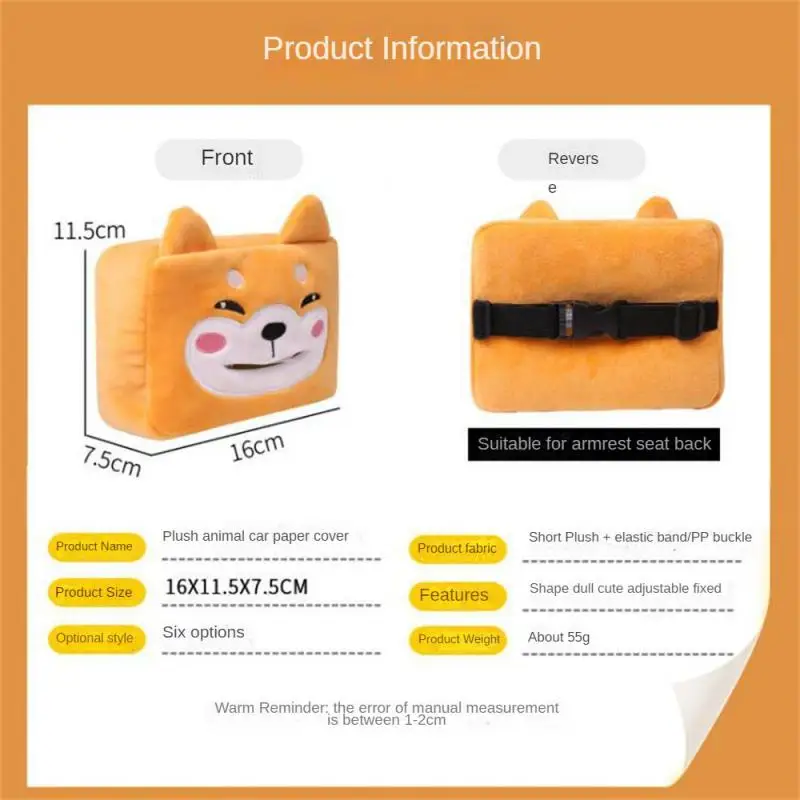 กล่องกระดาษทิชชู่ถ้วยกระดาษรถยนต์ถ้วยกระดาษผ้ากำมะหยี่อุปกรณ์รถแบบสร้างสรรค์อเนกประสงค์ประเภทรถแขวนน่ารัก