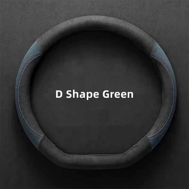 Suede Cover for All Seasons Auto Steering Wheel Cover Ultra-thin Non-slip D-shaped Breathable Car Steering Wheel Protector