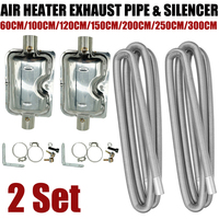 2Set 60cm/100cm/120cm/150cm/200cm/250cm/300cm Car Air Diesel Parking Heater Truck Exhaust Pipe Tube Vent + 24mm Silencer Muffler