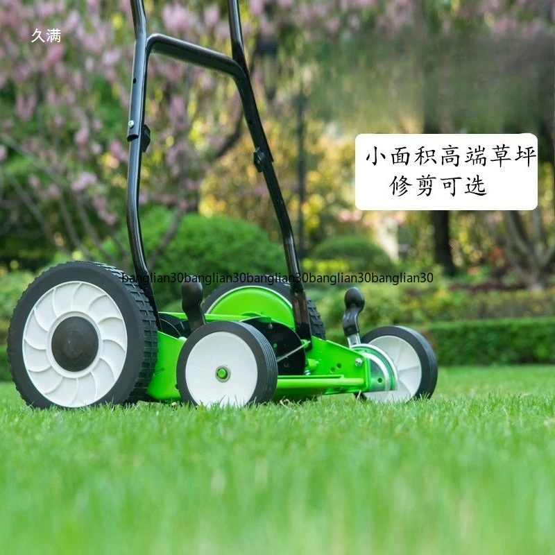 16-Inch Four-wheel Delivery Straw Bag Small Household Mower Villa Garden Area Lawn Fine Cutting