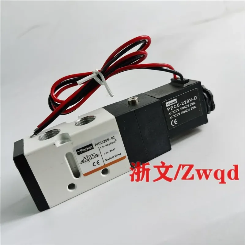 Válvula solenoide, PHS520S-8, 02, PEC5-24V-D, 3W, direccional, PEC5-220V-D
