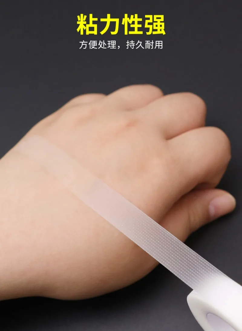 Cinta médica de PE, malla transpirable, transparente, fácil de rasgar, vendaje adhesivo sensible a la presión para adultos, bebés y niños, cuidado Bady