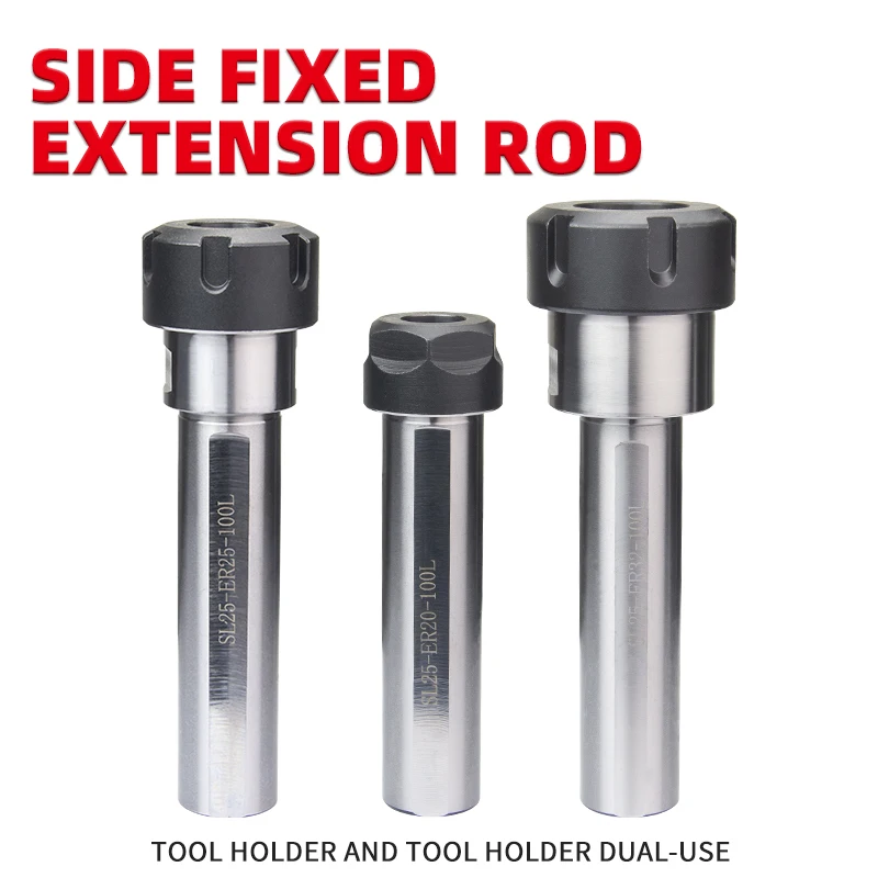 SL12-ER11A-100L/SL20-ER20-100L/SL32-ER32-100L Lathe With Side-Mounted Straight Shank ER Extension Rod Drill Extension Rod Holder