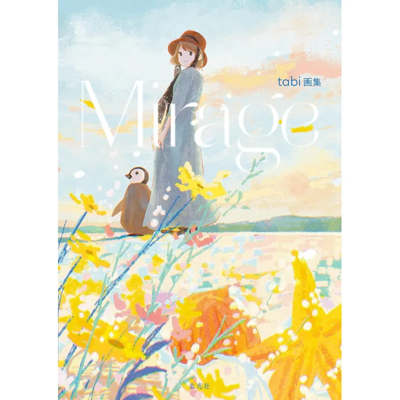 

Tabi Mirage Tabi Genkosha 9784768319505 Book