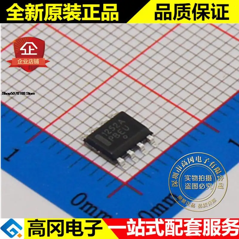 Ncp1252adr2g 1252a sop8、5個