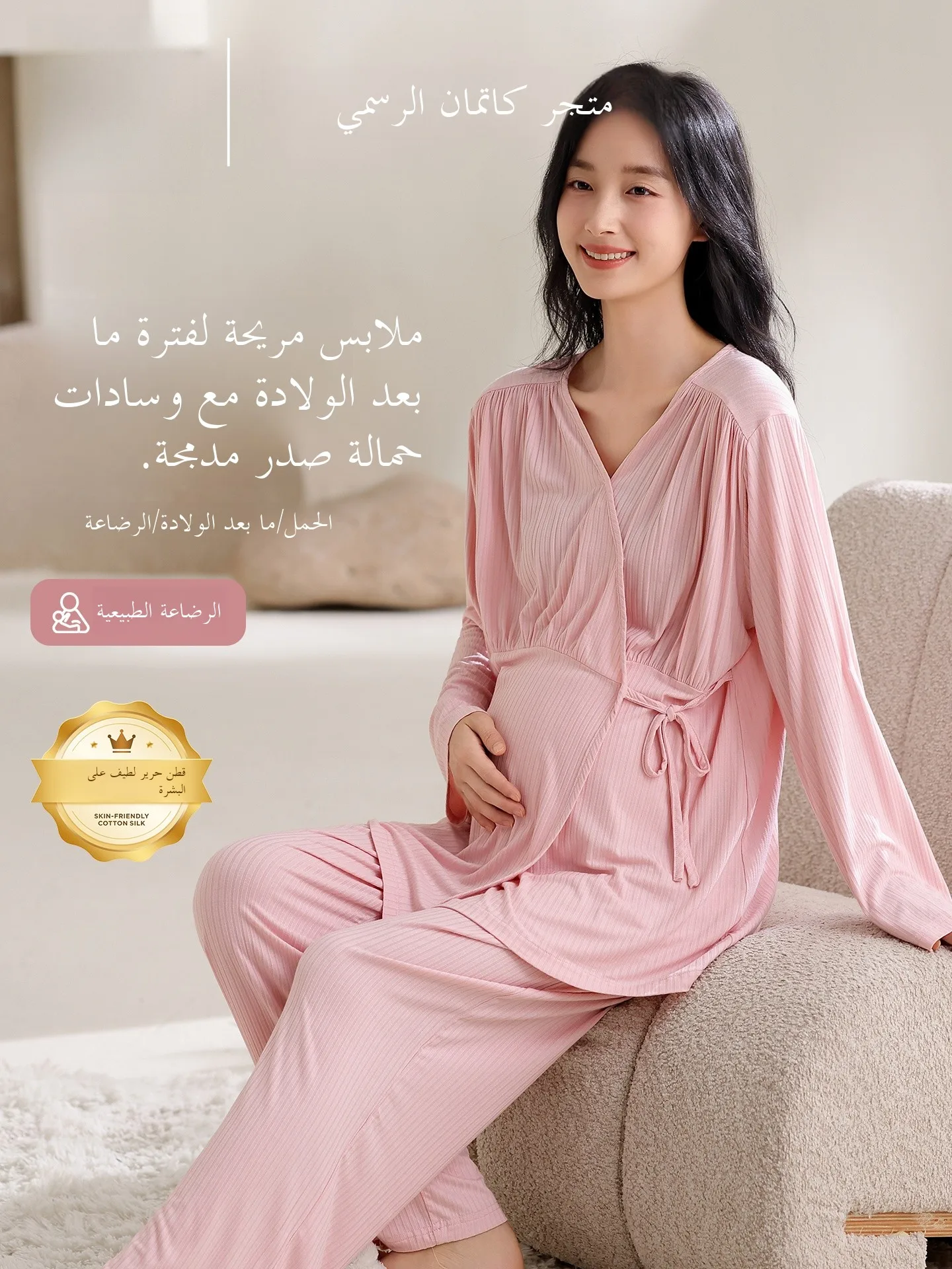 pure-cotton-maternity-nightgown-women's-spring-summer-new-style-outdoor-wearable-sleepwear-with-built-in-chest-pad-home-clothes